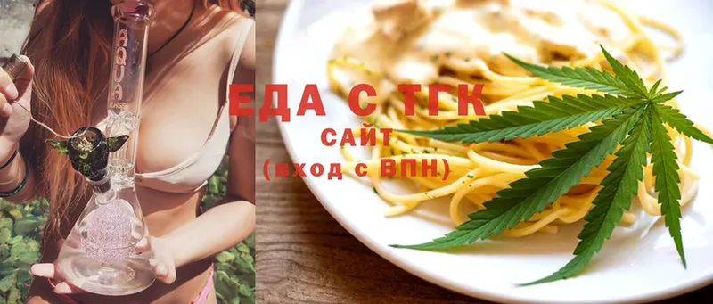 Cannafood конопля  Ак-Довурак 