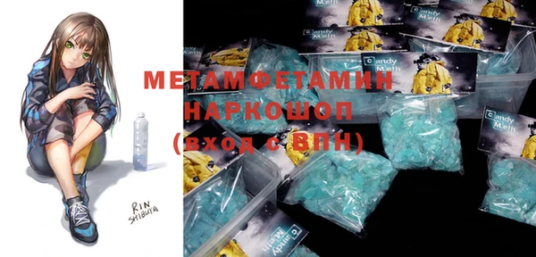 mdma Горнозаводск